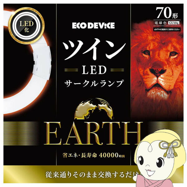 EFHD70LED-W [�d���F]