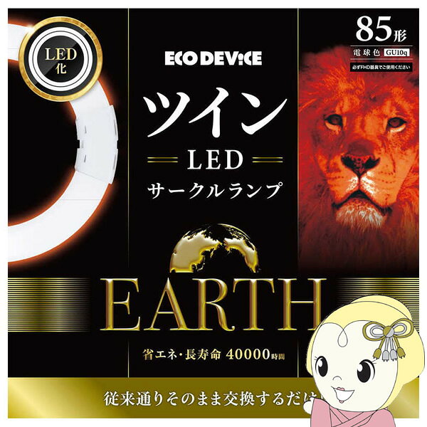 EFHD85LED-W [�d���F]
