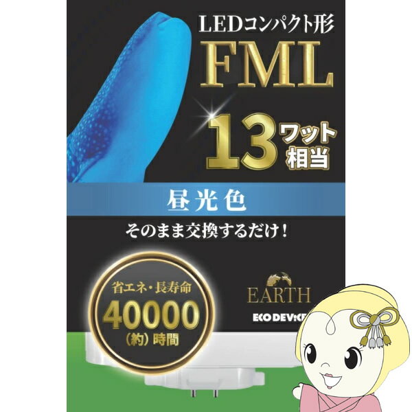 EFML13LED-N [�����F]