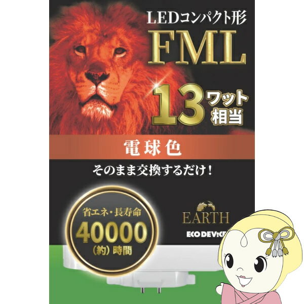 EFML13LED-W [�d���F]