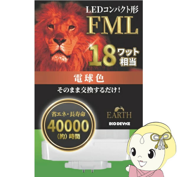 EFML18LED-W [�d���F]