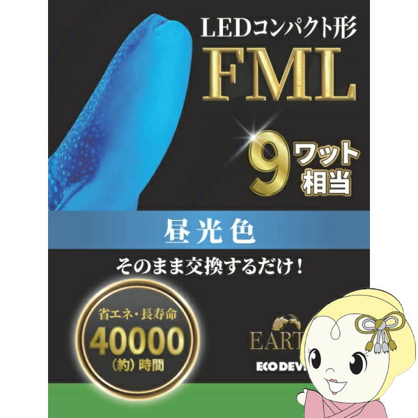EFML9LED-N [�����F]