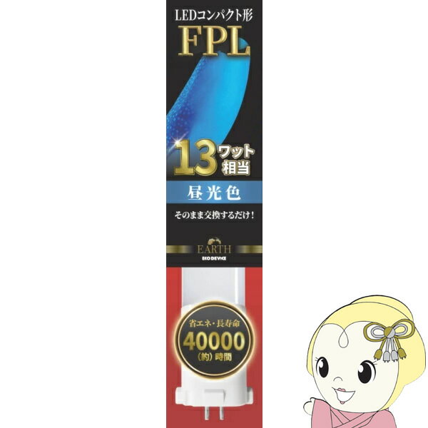 EFPL13LED-N [�����F]