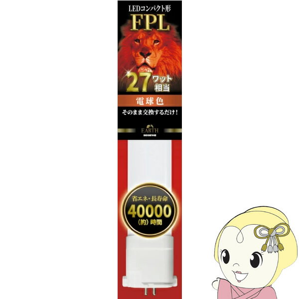 EFPL27LED-W [�d���F]