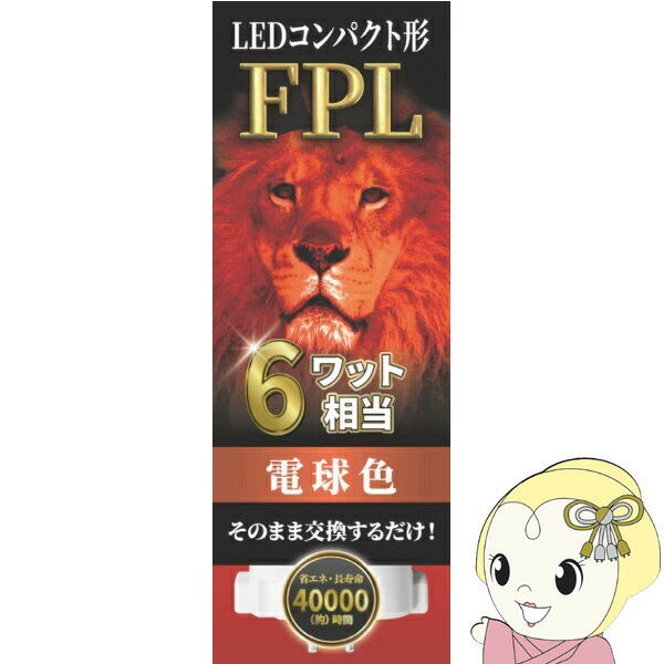 EFPL6LED-W [�d���F]
