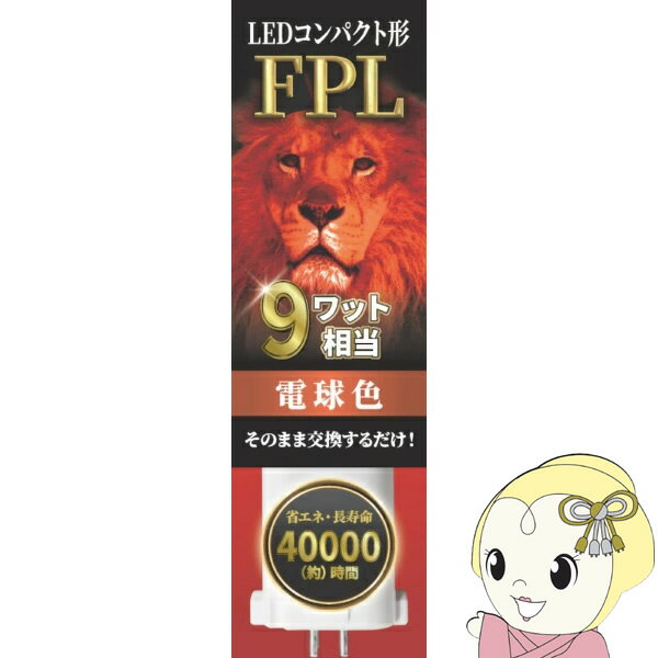 EFPL9LED-W [�d���F]