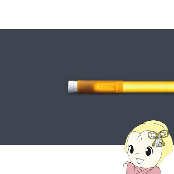 【2/20は期間限定クーポン発行】16 20 30形直管LED EZSWITCH LS600EXY-U1 グロー ラピッド インバータ ..