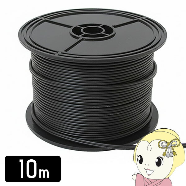 ■　MASSIVE　■MC75-10VFFケーブル◆　主な特長　◆柔軟性、加工性に優れる2心ケーブル。◆　主な仕様　◆■カラーブラック■導体断面積0.75mm2■絶縁体材料PVC■絶縁体外径2.7mm×5.4mm■長さ10m■規格JIS C 3306E準拠（RoHS指令対応）簡易商品仕様カラー：ブラックシリーズ名：-ブランド名：MASSIVEメーカー型番：MC75-10-B代表カラー：ブラック