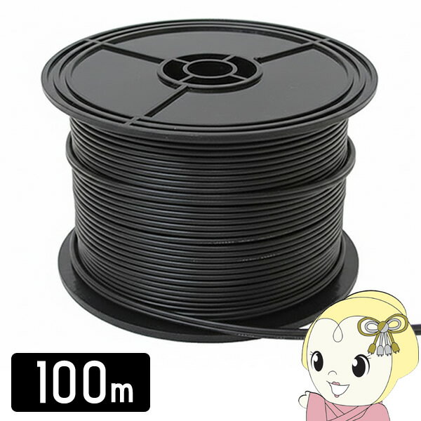 ■　MASSIVE　■MC75-100VFFケーブル◆　主な特長　◆柔軟性、加工性に優れる2心ケーブル。◆　主な仕様　◆■カラーブラック■導体断面積0.75mm2■絶縁体材料PVC■絶縁体外径2.7mm×5.4mm■長さ100m■規格JIS C 3306E準拠（RoHS指令対応）簡易商品仕様カラー：ブラックシリーズ名：-ブランド名：MASSIVEメーカー型番：MC75-100-B代表カラー：ブラック