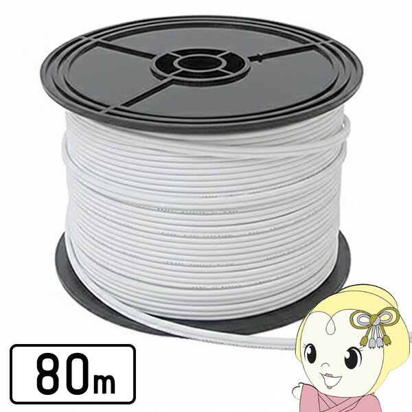 ��2/15�ϴ��ָ��ꥯ���ݥ�ȯ�ԡ�MASSIVE VFF�����֥� 80m �ۥ磻�� MC75-80(W)��/srm��