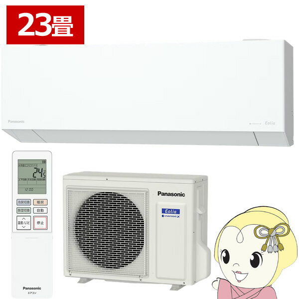 エアコン パナソニック CS-EX716D2-W ルームエアコン Eolia エオリア EXシリーズ 23畳用 7.1kW 単相200V クリスタルホワイト【/srm】