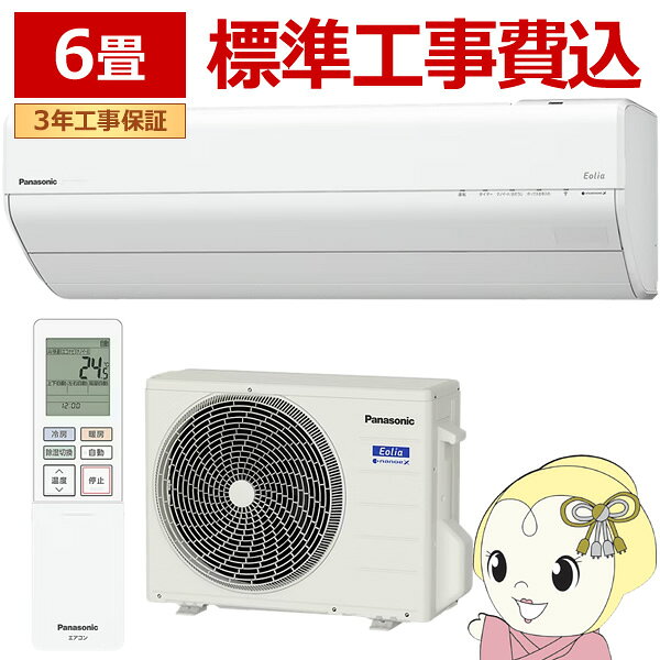 楽天市場】cs－gx226（家電）の通販