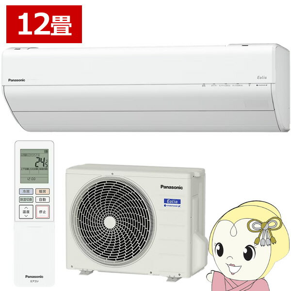 エアコン パナソニック CS-GX366D-W ルームエアコン Eolia エオリア GXシリーズ 12畳用 3.6kW クリスタルホワイト【/srm】