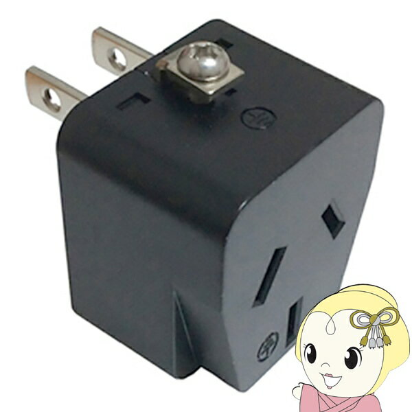 Transformers, Conversion Plugs - 【5/25は期間限定クーポン発行】カシムラ WP-76J NTI-141 国内用変換プラグ O2→A