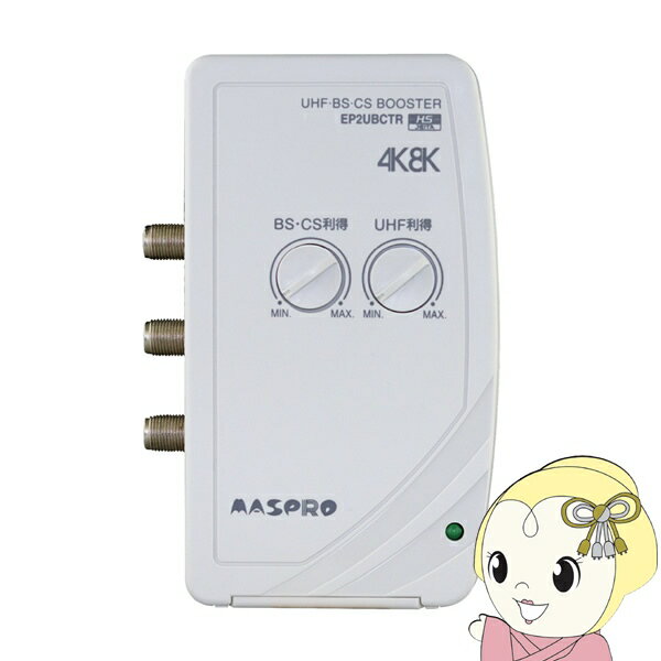 ��4/1�ϥ���ȥ꡼����Ź���ʺ���P7�ܡۡں߸ˤ���ۥ���ƥ� EP2UBCTR �ޥ��ץ��Ź� UHF��BS��CS �ƥ�ӥ쥳�������֡������� 4K8K 3224MHz 2���ϡ�/srm��