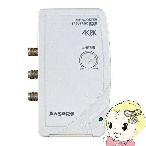 ��4/1�ϥ���ȥ꡼����Ź���ʺ���P7�ܡۡں߸ˤ���ۥ���ƥ� EP2UTRBC �ޥ��ץ��Ź� UHF �ƥ�ӡ��쥳�������֡������� �Ͼ�ǥ��������� 2���ϡ�/srm��