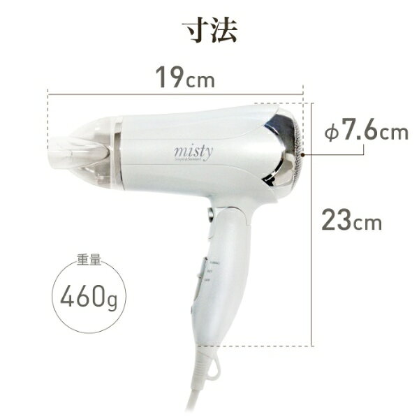 ウルトラぎおん楽天市場店のカシムラ NTI-139 国内 海外 マルチボルテージ ヘアードライヤー 海外対応 冷風機能付き / TI-139の同等品｜アングル3