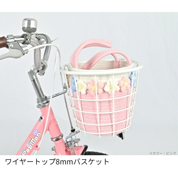 【メーカー直送】 子供用自転車 16インチ 美和商事 パピヨン16 ブルー 補助輪付き ...