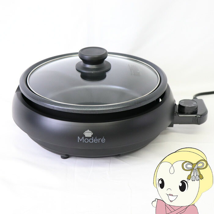 ■　ヒロコーポレーション　■【Modere】ミニグリル鍋　HMG-150◆　主な特長　◆1〜2人用サイズ煮る、焼く、蒸すの1台3役1〜2人用でコンパクト中身が見えるガラスフタ◆　主な仕様　◆■本体サイズ：約幅365×高さ175×奥行300mm■プレート内径：約幅235×高さ75×奥行235mm■本体質量：約2000g■生産地：中国■電源：AC100V　50/60Hz■消費電力：1000W■温度調節：切、保温(80℃)〜強(230℃)■サーモスタット：165℃■温度ヒューズ：133℃■使用環境温度：5〜35℃■セット内容；ガラスフタ、プレート、ガード、自動温度調節器、取扱説明書兼保証書■保証期間：1年間簡易商品仕様シリーズ名：-ブランド名：HIRO|ヒロ・コーポレーションメーカー型番：HMG-150代表カラー：ブラックカラー：ブラックブランド名（カナ）：ヒロコーポレーション