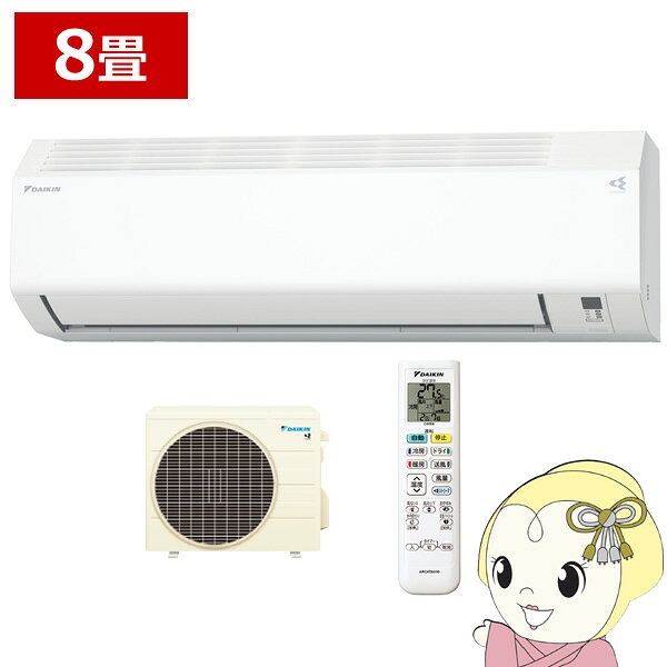 DAIKIN エアコン8畳 2021年製 楽天市場】7畳 8畳（ブランドダイキン）（エアコン｜季節・空調家電