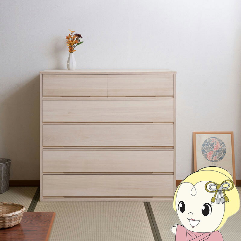 桐たんす 5段 白木 和箪笥 桐箪笥 着物収納 桐タンス モダン 着物入れ 着物 たとう紙 収納ケース 日本製 おしゃれ 引き出し 洋服タンス 桐チェスト【/srm】