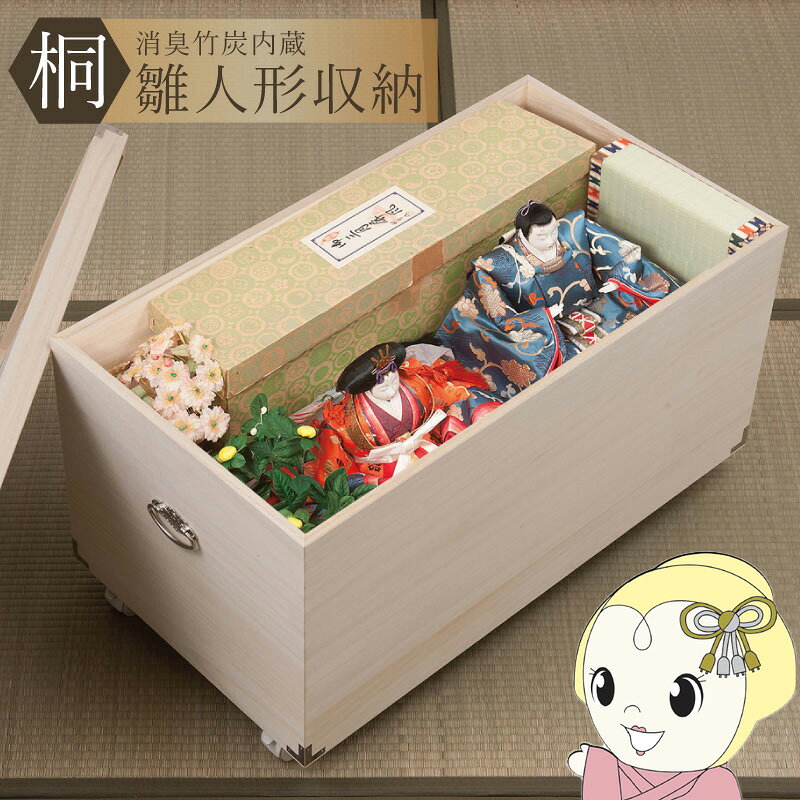 楽天市場】桐の箱 40cmの通販