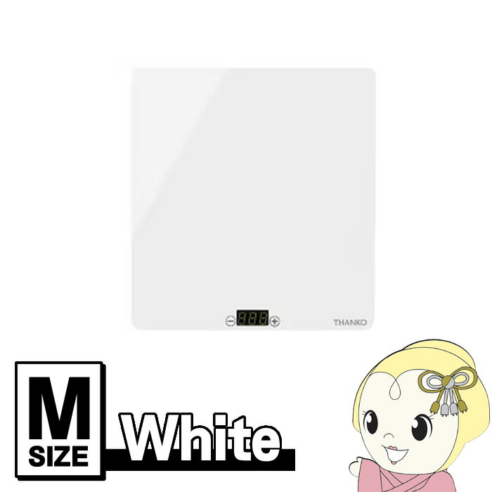樂天商城 - 【5/1限定エントリーで当店全品最大P7倍】フードウォーマープレート サンコー フードウォーマープレートM ホワイト FDWRPMSWH キッチン家電【/srm】