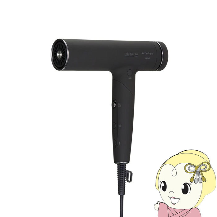 ヘアドライヤー maxell マクセル ブラック Angelique アンジェリーク プラズマイオンヘアドライヤー MXDR-800A-BK【/srm】