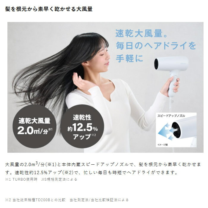 【7/10は期間限定クーポン発行】[予約]ヘアドライヤー TESCOM テスコム ダークネイ...