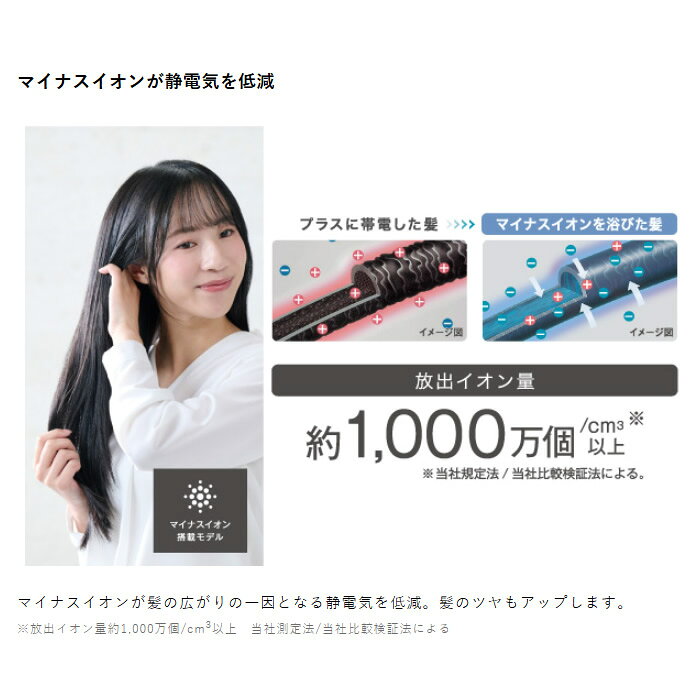 【7/10は期間限定クーポン発行】[予約]ヘアドライヤー TESCOM テスコム ダークネイ...