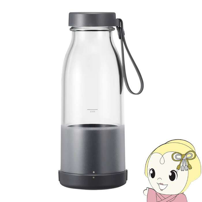 Mixer - ビタントニオ VBL-2000-K ブラック コードレス マイボトルブレンダー 0.3L【/srm】