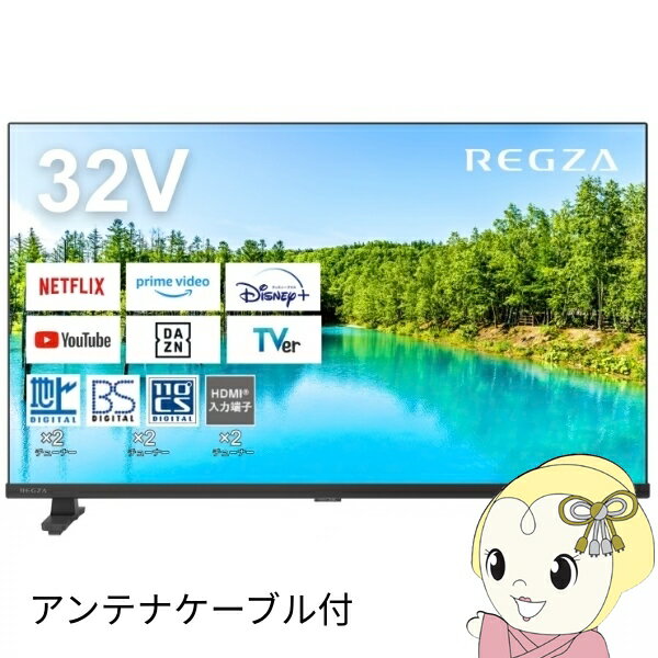 【在庫僅少】液晶テレ