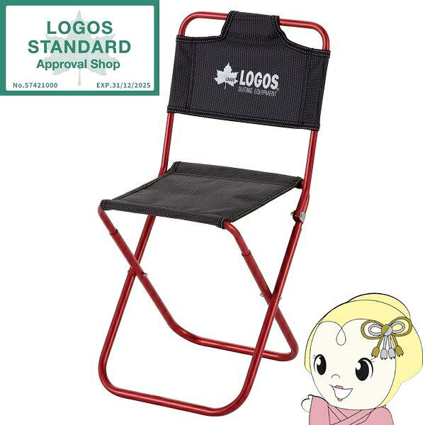 Logos - 【5/18限定ダイヤモンド会員はエントリーで当店全品最大P8倍】LOGOS ロゴス 7075 トレックチェア 背付 レッド 73160277 折りたたみ 椅子 アウトドア キャンプ 超軽量 軽量 400g コンパクト スリム