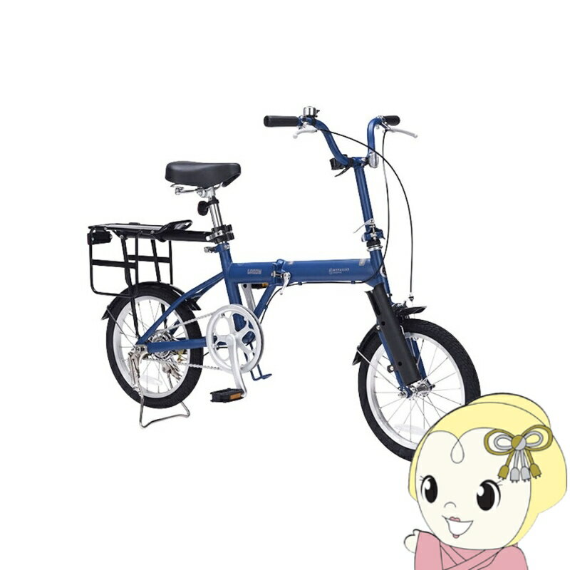 折りたたみ自転車No.17