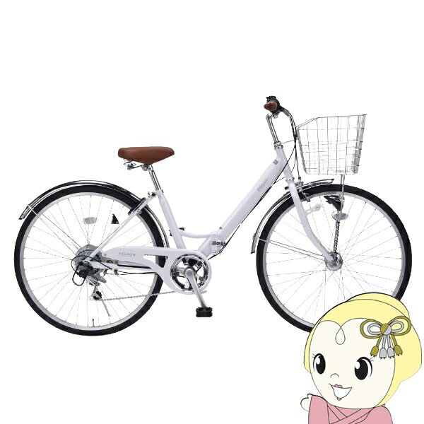 【3/25は期間限定クーポン発行】自転車 折りたたみ シティサイクル 26インチ 6段変速 LEDオートライト MYPALLAS マイパラス MC550-W ホワイト【/srm】