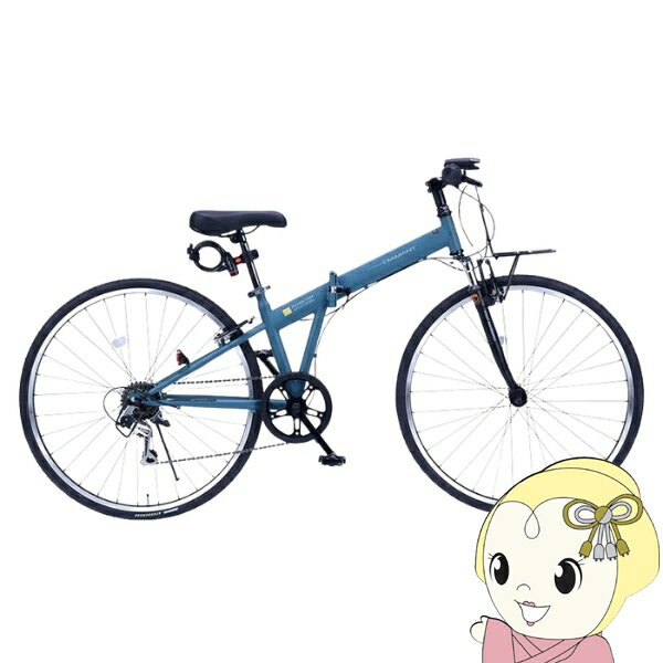 折りたたみ自転車No.30