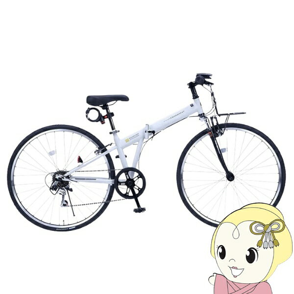 【3/25は期間限定クーポン発行】自転車 折りたたみ クロスバイク 700C×28C 6段変速 LEDライト MYPALLAS マイパラス MC603-OW オフホワイト【/srm】