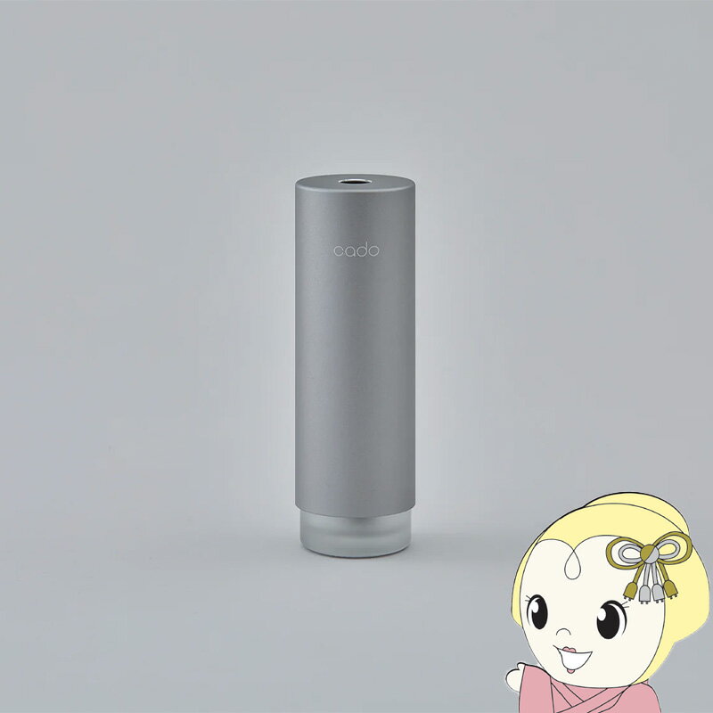 Rakuten - モバイルディフューザー STEM Mini MD-C10 [モルタルブラック] cado カドー 加湿 ミスト除菌 マイクロミスト【/srm】