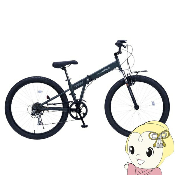 折りたたみ自転車No.3