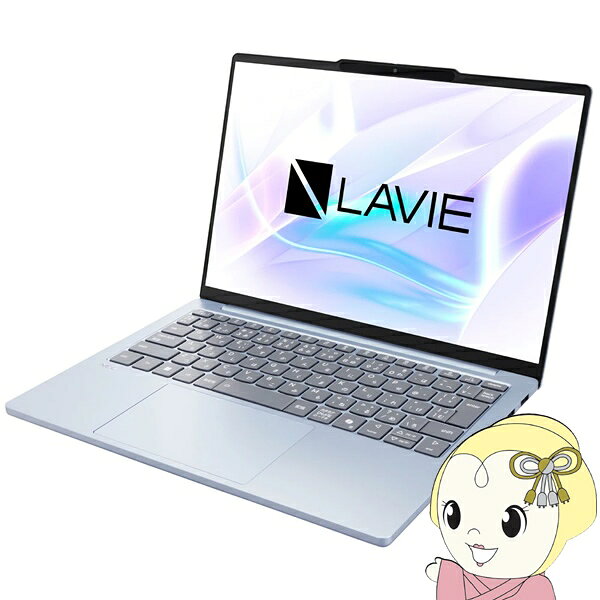 [予約] NEC ノートパソコン LAVIE N13 Slim PC-N1375LAM/13.3型/WUXGA/Ryzen 7/16GB/512GB/Windows 11/Office H＆B/ポーラーブルー【/srm】