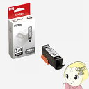 【7/18限定 ダイヤモンド会員ならエントリーで当店全品最大P8倍】BCI-370PGBK キヤノン 純正インク ブラック 0371C001