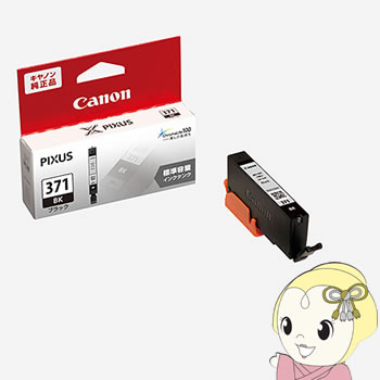 樂天商城 - キヤノン 純正インク BCI-371BK ブラック 0380C001