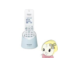VE-GDS02DL-A_パナソニック_コードレス電話機_ル・ル・ル(RU・RU・RU)_ブルー