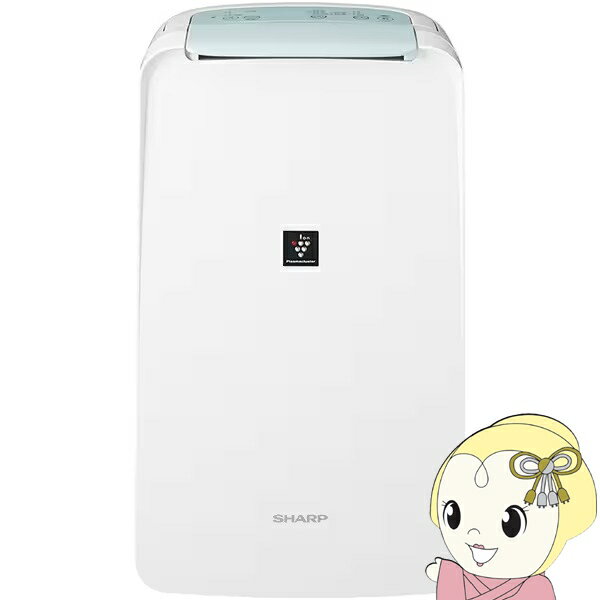 Compressor Type - 衣類乾燥除湿機 シャープ SHARP プラズマクラスター7000搭載 コンプレッサー方式 除湿能力60Hz：7.1L/日 50Hz：6.3L/日 CV-U71-W【/srm】【KK9N0D18P】