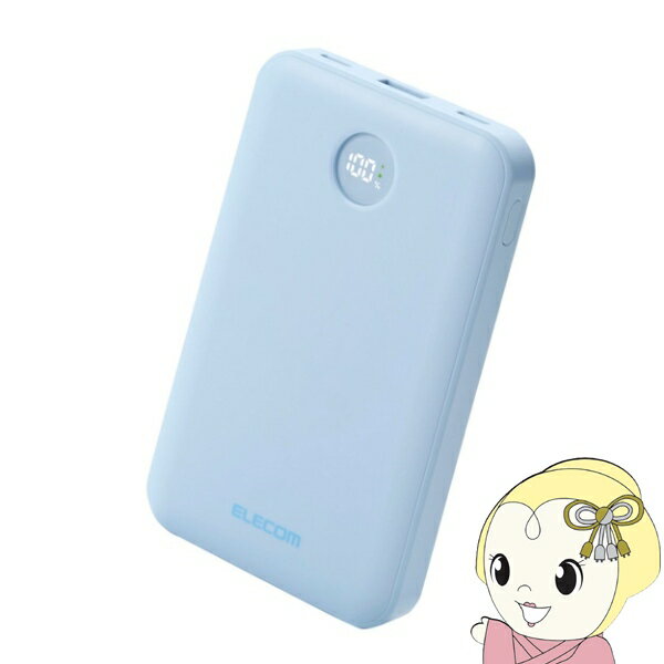 ■　ELECOM（エレコム）　■厚さ約16mmの手のひらサイズで、持ち運びに便利なモバイルバッテリーです。大容量10000mAhで、外出先でも安心して充電できます。ポーチやポケットにもすっきり収まり、手軽に持ち運び可能です。LEDパネルでバッテリー残量を1%単位で確認しながら使用できます。◆　主な特長　◆■10000mAh容量のモバイルバッテリーです。■厚さ約16mmの手のひらサイズで、ポーチや小さなバッグ、ポケットにもすっきり収まります。コンパクトだからこれひとつで、お出かけの際も気軽に持ち運べます。■最大出力22.5Wだから、スマートフォンを高速充電可能。外出先での急な充電切れの際も安心です。■※1ポートからの単独出力の場合に限ります。■※USBType-C(TM)1ポート/USB-A1ポートの出力22.5Wは、HUAWEI機器のみに対応しています。■USB　Type-Cポート×2とUSB-Aポート×1を搭載しています。■※複数の機器を同時に充電する場合は、1ポート/1ケーブルあたりの出力が低下するため、ご使用の機器によっては充電できない場合があります。■※同時出力時は、2ポートでも3ポートでも、合計最大出力15Wを分配して充電を行います。■モバイルバッテリーはUSB　Type-C充電式です。AC充電器に接続して充電してください。■※AC充電器は18W以上を推奨します。18W未満のAC充電器で充電した場合や、USB　Type-C　-　USB-Aケーブルで充電した場合、パッケージやHPに記載の時間では満充電にならない場合があります。■モバイルバッテリーとスマートフォンをまとめて充電できる”まとめて充電”に対応しています。■※本製品はパススルー充電に対応しており、バッテリーを介さずに充電器から接続機器へ直接充電するため、電池の劣化を抑えられます。■低電流モードによりBluetooth(R)ヘッドセット・イヤホンなどの小型電子機器を最適な電流で充電できます。■※USB-Aポートのみ対応します。■接続機器を見分けて最適な充電を行う”おまかせ充電”に対応しています。■※USB-Aポートのみ対応します。■USB　Power　Delivery(PD)規格およびPPS規格に対応。接続機器に応じて電圧や電流を自動調整するため、iPhoneなどのスマートフォンやタブレット等を効率的に充電できます。■※USB　Power　Deliveryとは、アダプターと接続機器間で情報をやり取りすることで、その機器間における最適な電力を選択し、高速充電を実現するUSB規格です。PPS(Programmable　Power　Supply)とは、0.02V単位で電圧を調整し、最適な電力で効率的に供給することができるUSB　Power　Deliveryのオプション規格です。■本製品(バッテリー容量10000mAh)で、1800mAhのスマートフォンを約3.3回、3000mAhのスマートフォンを約1.9回充電可能です。■※満充電した本製品で電源オフの状態のスマートフォンを充電する際の目安回数です。充電中に電源を入れたり、機器を使用したりしている場合は記載の数値まで充電できない場合があります。■LEDパネルでバッテリー残量を1%単位で確認しながら使えます。事前にモバイルバッテリーを充電する際などに便利です。■NINTENDO　SWITCH(TM)　2/NINTENDO　SWITCH(TM)/NINTENDO　SWITCH　Lite(TM)対応です。■※ドックでのご使用に対応していません。■約500回繰り返し使用可能な充電式リチウムイオン電池を搭載しています。■※実際の使用環境や管理方法によって、寿命や性能の低下速度は変わるため、適切な充電・保管が重要です。■過充電・過放電・過電流防止機能および短絡保護機能と温度検知機能の5つの保護機能を備えた安心の回路設計です。■USB　Type-Cケーブルが付属しています。■電池容量が160Wh(43,243mAh)以下であるため、機内持ち込みも可能です。■※航空会社の規定によって例外がある場合があります。■日本の電気用品安全法(PSE)の技術基準に適合した安全性の高い商品です。■内蔵の充電式リチウムイオン電池は、JIS　C　62133-2:2020およびJIS　C　8715-2:2024に準拠した安全設計です。■※工場出荷時に70%程度充電されています。充電式リチウムイオン電池は時間とともに放電するので、ご使用になる前に充電することを推奨します。■※USB　Type-Cポートにケーブルを挿したままにすると、バッテリーの残量が減ってしまいます。使用しない場合は必ずケーブルを外してください。■※USB　Type-CケーブルおよびUSB　Type-Cポートのいずれからも本製品を充電できますが、同時に入力することはできません。■※USB　Type-C　and　USB-C　are　trademarks　of　USB　Implementers　Forum.■本製品は、一般社団法人JBRCの回収対象製品であり、回収協力自治体や協力店(家電量販店・ホームセンターなど)で回収が可能です。■※JBRCのホームページでお住まいの地域の回収協力自治体・協力店をご確認ください。■自社環境認定基準を1つ以上満たし、『THINK　ECOLOGY』マークを表示した製品です。■環境保全に取り組み、製品本体の主たる構成部品や構成要素の原料に占めるリサイクル原料の割合が10％を超えている製品です。■環境保全に取り組み、製品の包装容器におけるプラスチック重量を、社内基準製品より20％以上削減した製品です。■環境保全に取り組み、製品の包装容器が紙・ダンボール・ポリ袋のみで構成されている製品です。◆　主な仕様　◆■対応機種：iPhoneおよびUSB端子で充電するスマートフォン、タブレット、他小型電子機器■コネクター形状(電源入力側)：USB　Type-C(TM)ポート×2■定格入力電圧：5V/9V■定格入力電流：3A/2A(最大18W)■コネクター形状(電源出力側)：USB　Type-Cポート×2、USB-Aポート×1■出力：USB　Type-C1/C2：最大22.5W(5V/3A、9V/2.22A、10V/2.25A)　PPS最大22W(5-11V/2A)、USB-A1：最大22.5W(5V/3A、9V/2A、10V/2.25A)■出力：USB　Type-C1/C2+USB-A1：合計最大15W(5V/3A)、USB　Type-C1+USB　Type-C2：合計最大15W(5V/3A)■出力：USB　Type-C1+USB-A1+USB　Type-C2：合計最大15W(5V/3A)■電池種類：充電式リチウムイオン電池　■電池定格容量：3.85V/10000mAh　38.5Wh■充電時間：約3時間30分　※製品本体のみを充電した場合の目安時間です。スマートフォンなどのモバイル機器を接続した場合は記載の時間では充電できません。■外形寸法：幅約70.4mm×奥行約16.4mm×高さ約113.8mm■重量：約180g■カラー：ブルー■くり返し使用回数：500回■付属品：USB　Type-C　-　USB　Type-Cケーブル(0.1m)x1、絶縁シートx1■環境配慮事項：使用温度：0℃〜30℃■電気用品安全法：○PSE　特定以外の電気用品　■保証期間：1年間　本製品は電気用品安全法に基づくPSE適合品です。PSマークの種類：PSE届出事業者名：エレコム株式会社簡易商品仕様ブランド名：ELECOM|エレコムメーカー型番：DE-C76-10000BU代表カラー：ブルーUSB：有USB Type-C：有USBポート数：3バッテリー容量：10000mAhカラー：ブルー急速充電の可否：可ブランド名（カナ）：エレコム