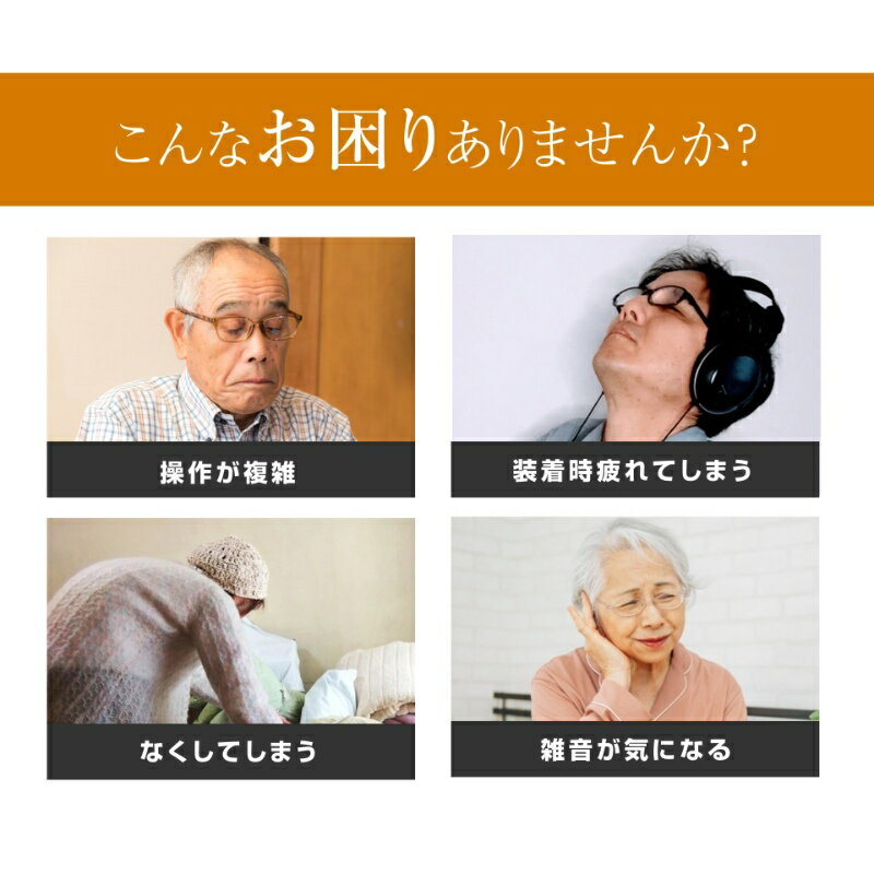 集音器 らくらく耳りん 首掛けタイプ集音器 ダイニチ電子 DRM101B 首掛け 充電式 ...
