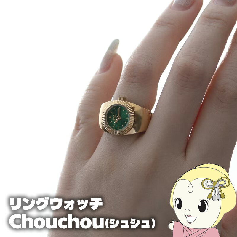 ICE WATCH アイスウォッチ 指時計 Chouchou（シュシュ） リングウォッチ ゴールドオリーブ 025517