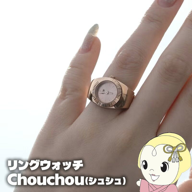 ICE WATCH アイスウォッチ 指時計 Chouchou（シュシュ） リングウォッチ ローズゴールド 025519