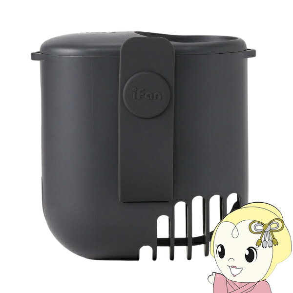 Rakuten - 【6/10は期間限定クーポン発行】エレス Elaice ハンディファン iFan Bodyblow2 アイファン ボディブロー2 グレー IF-BB26GY ベルトと首掛けの2WAY仕様【/srm】【KK9N0D18P】