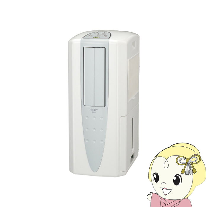 壓縮機式（高功率樣式） - [予約]【4/15は期間限定クーポン発行】どこでもクーラー CORONA コロナ 衣類乾燥除湿機 布製排熱ダクト同梱 クールホワイト CDM-1426-W【/srm】
